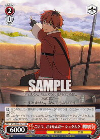 card527363-series398414-rarity557104