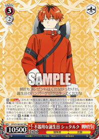 card527381-series398414-rarity557275