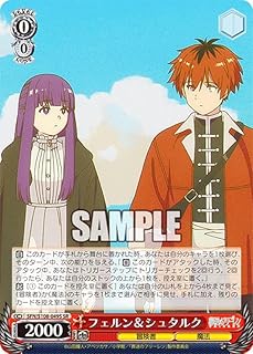 card527385-series398414-rarity557104