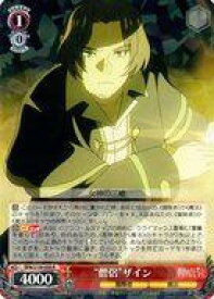 card527387-series398414-rarity557285