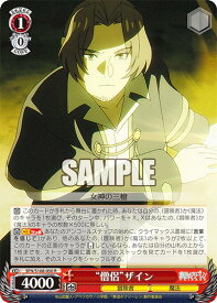 card_527387_series_398414_rarity_557285_