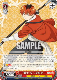 card527389-series398414-rarity557104
