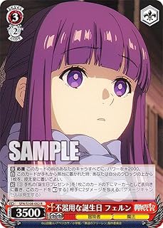 card527391-series398414-rarity557285