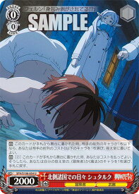 card_527395_series_398414_rarity_557246_