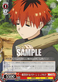 card_527399_series_398414_rarity_557246_