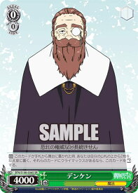 card527409-series398414-rarity557104