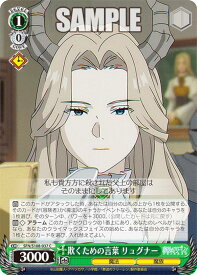 card527411-series398414-rarity557243