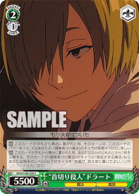 card527415-series398414-rarity557243