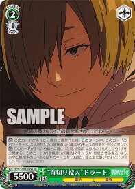 card527415-series398414-rarity557104