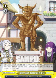 card_527430_series_398414_rarity_557104_