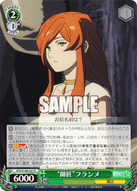 card527441-series398414-rarity557285