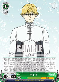 card527449-series398414-rarity557246