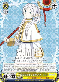 card527455-series398414-rarity557285