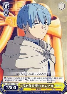 card527461-series398414-rarity557246