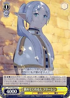 card527469-series398414-rarity557246