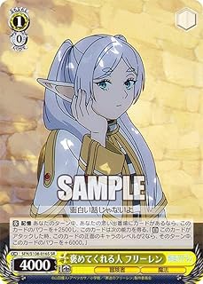 card527469-series398414-rarity557104