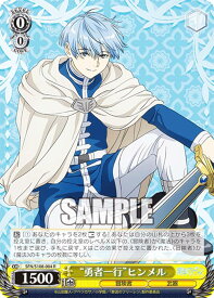 card527495-series398414-rarity557285