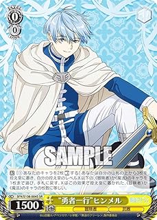 card527495-series398414-rarity557104