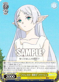 card527499-series398414-rarity557285