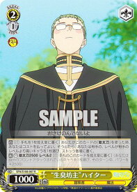 card527501-series398414-rarity557285