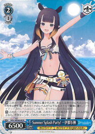 card527540-series398696-rarity559585