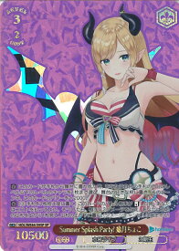 card527560-series398696-rarity557067