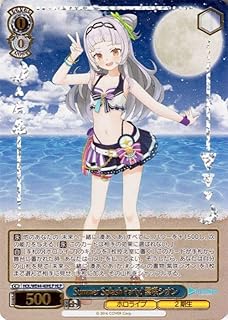 card527563-series398696-rarity571129