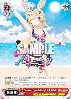 card527598-series398696-rarity559585