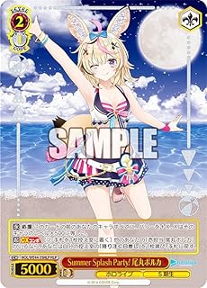 card527598-series398696-rarity571129