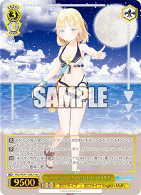card527630-series398696-rarity571129