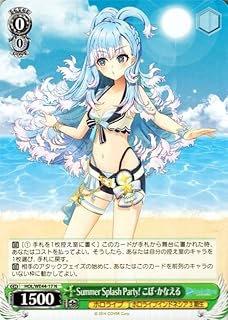 card527644-series398696-rarity559585