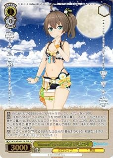 card527664-series398696-rarity571129