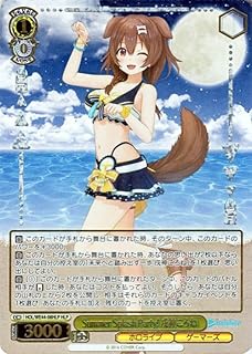 card527667-series398696-rarity571129