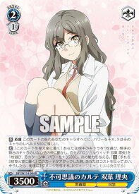 card527712-series398852-rarity557285
