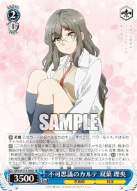 card527712-series398852-rarity557104