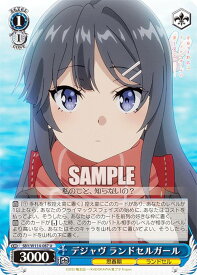 card527718-series398852-rarity557246