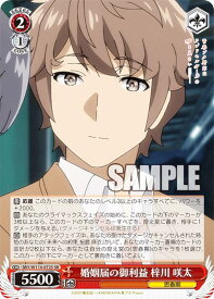 card527736-series398852-rarity557104