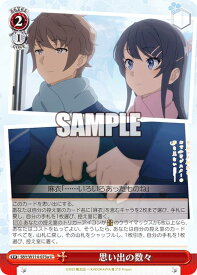 card527738-series398852-rarity557246