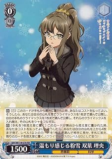card527749-series398852-rarity557275