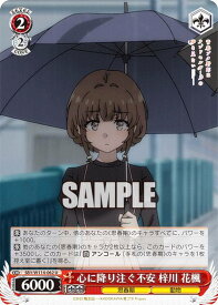 card527776-series398852-rarity557246