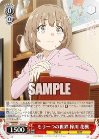 card527780-series398852-rarity557243