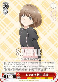 card527802-series398852-rarity557285