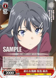 card527806-series398852-rarity557285