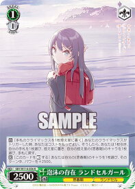 card527822-series398852-rarity557285