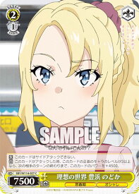 card527854-series398852-rarity557243
