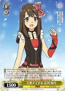 card527876-series398852-rarity557246