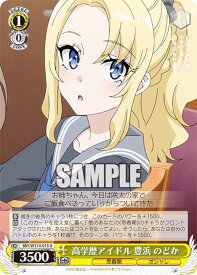 card527880-series398852-rarity557246