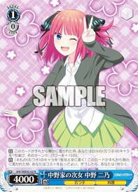 card527892-series399062-rarity559585