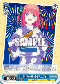 card527897-series399062-rarity559585