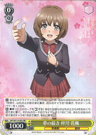 card527901-series398852-rarity557275